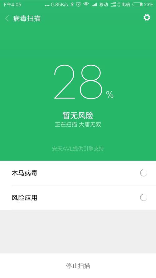 怀孕无双下载地址分享，避免下载到病毒