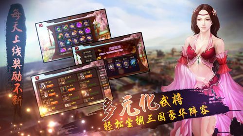 怀孕无双下载地址分享，避免下载到病毒