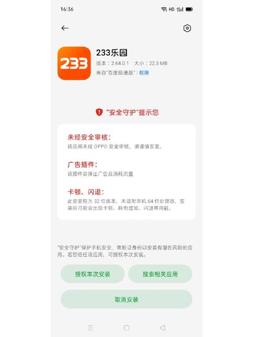 怀孕无双下载地址分享，避免下载到病毒