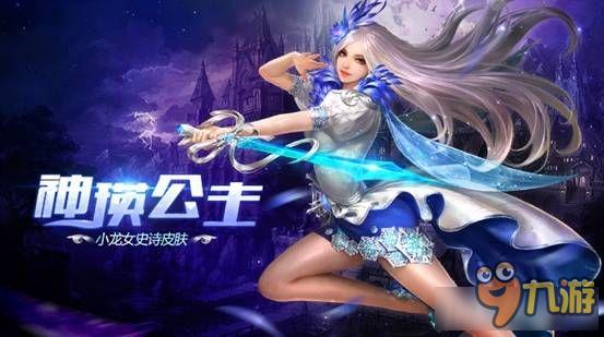解密魔塔少女杨过游戏：隐藏剧情与玩法技巧