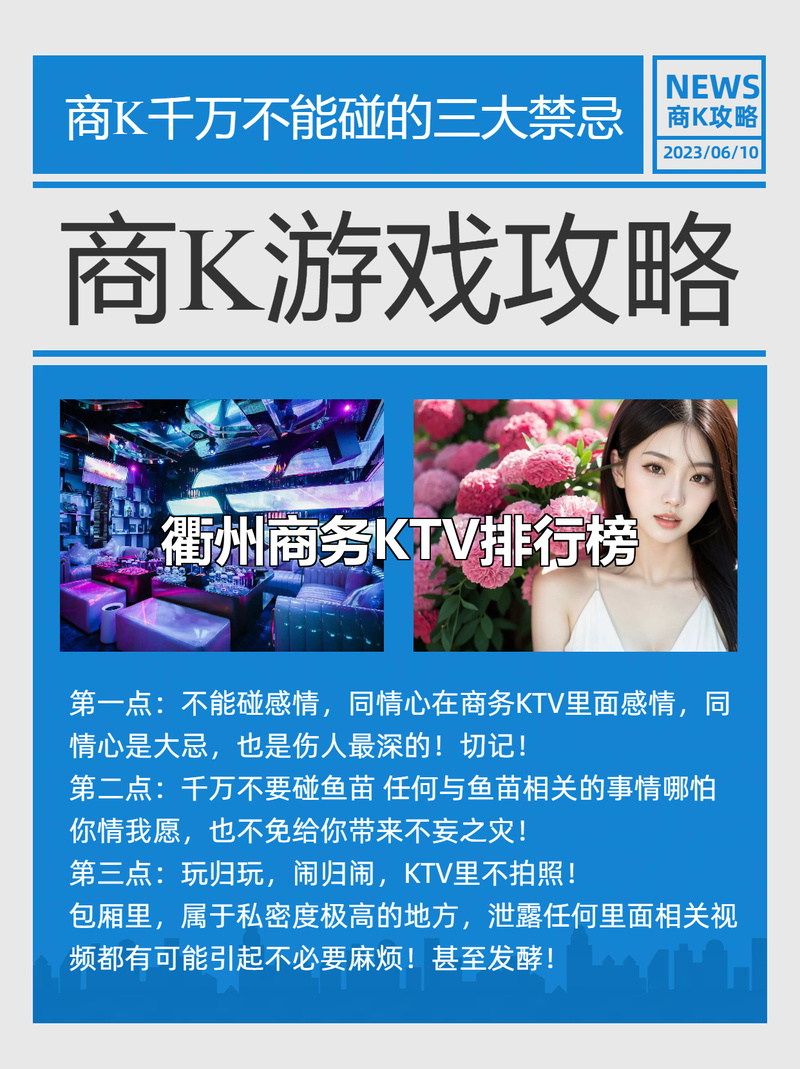 还在等什么？居家派对版本大全带你嗨翻天！