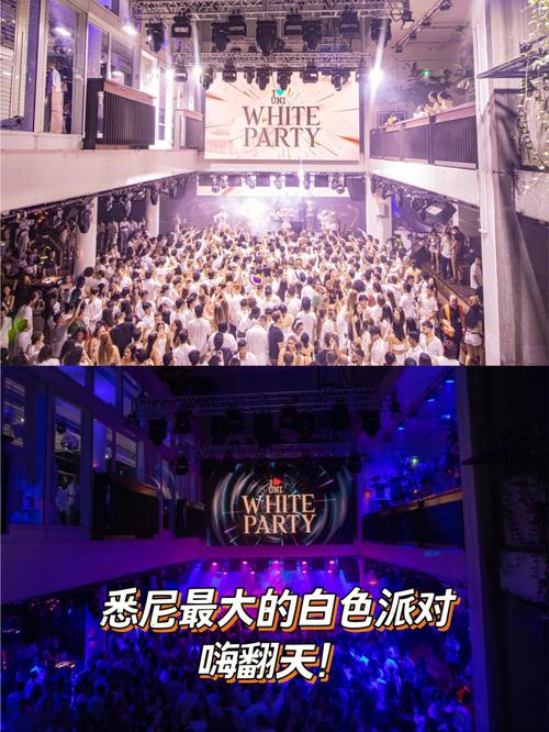还在等什么？居家派对版本大全带你嗨翻天！