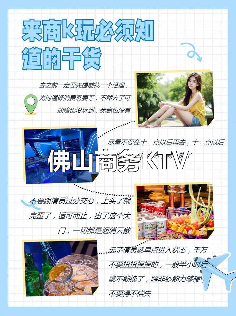 还在等什么？居家派对版本大全带你嗨翻天！