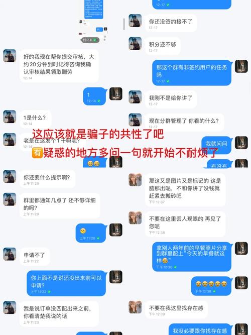 急寻援交幻想下载地址？注意！这可能是个骗局