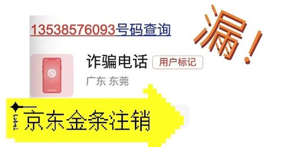 急寻援交幻想下载地址？注意！这可能是个骗局