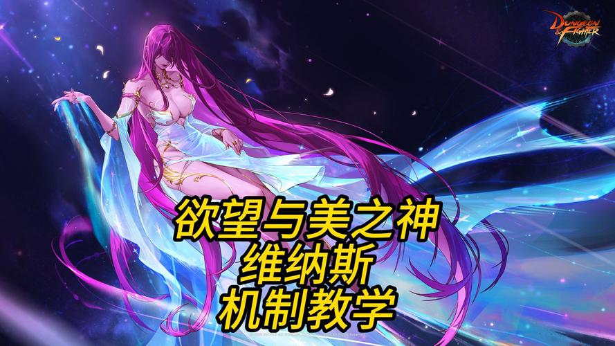 还在找维纳斯计划下载地址？这里有你想要的资源