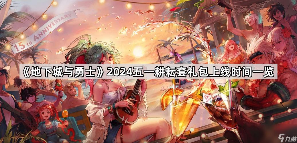 奴隶们游戏：所有版本一览，助你轻松选择！