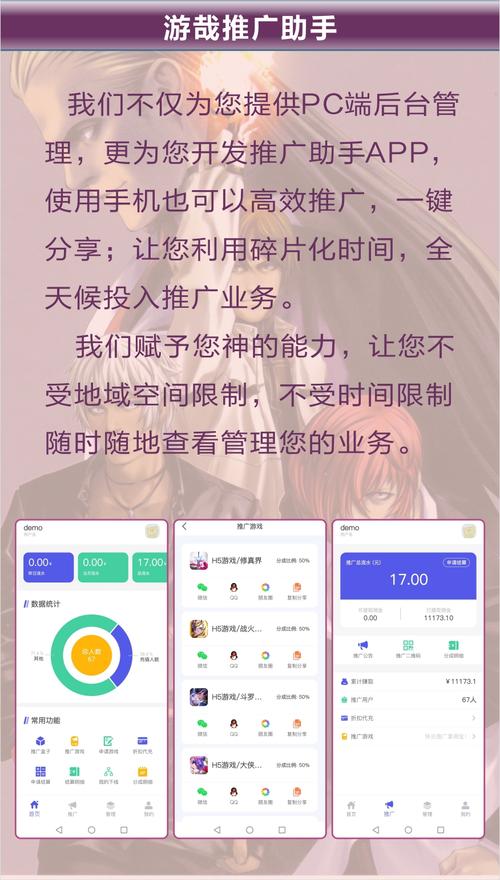 奴隶们游戏：所有版本一览，助你轻松选择！