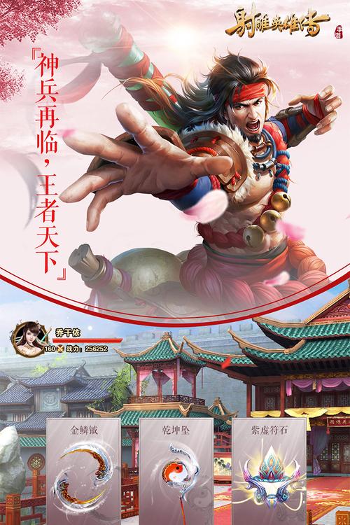 想玩杨过游戏？试试这个SOA修改版，超爽的！
