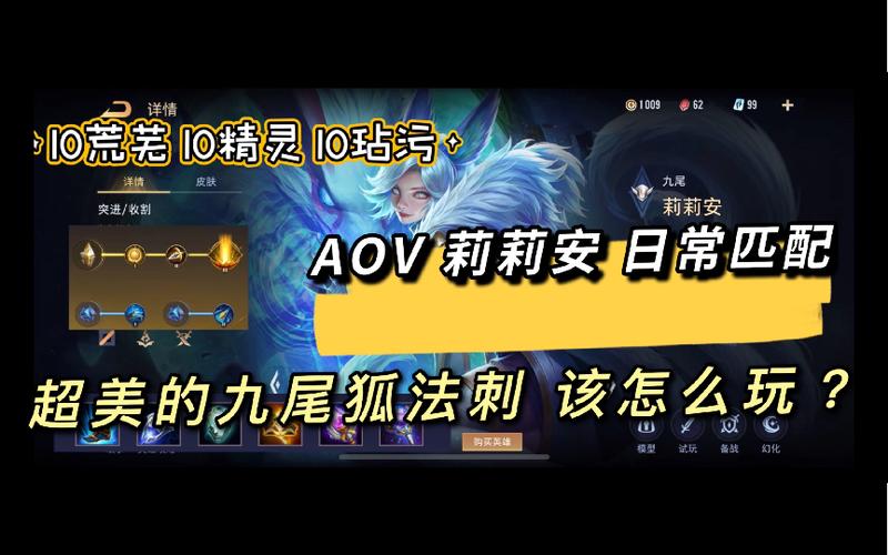 莉莉传说游戏攻略大全：新手入门到通关技巧