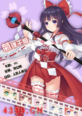 菊玩少女版本大全：新手玩家必看版本选择指南
