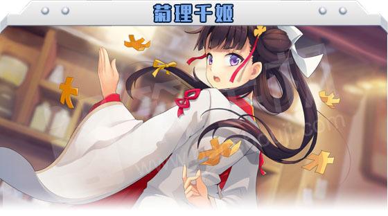 菊玩少女版本大全：新手玩家必看版本选择指南