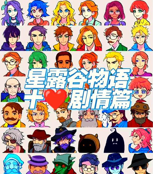 绅士向星露谷物语：瑟瑟谷物语下载及玩法详解