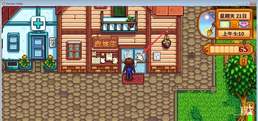 绅士向星露谷物语：瑟瑟谷物语下载及玩法详解