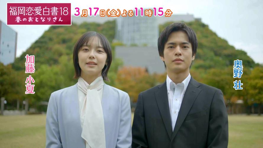 各版本加藤的新生活资源汇总，高清无删减