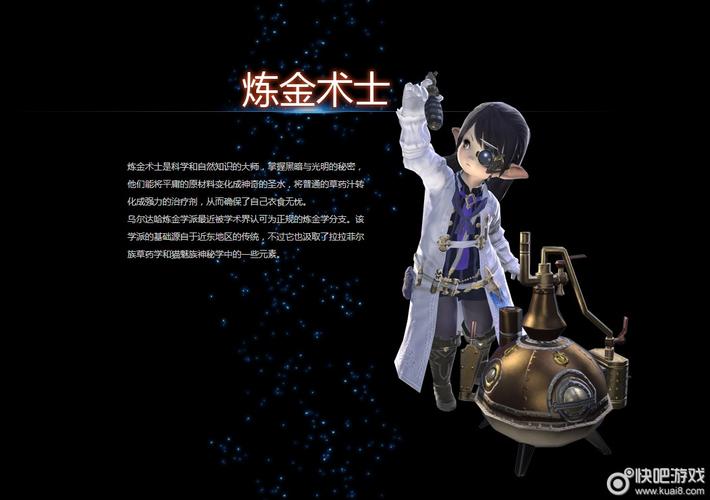 炼金幻想游戏攻略：新手入门及进阶技巧指南