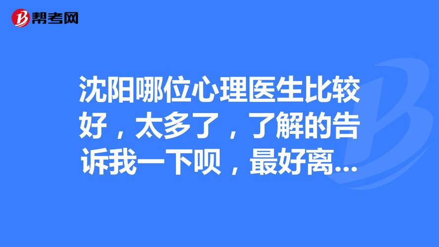 被傻小子绿了？下载这些软件帮你疗伤！