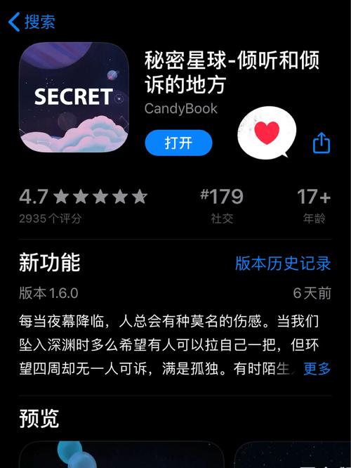 被傻小子绿了？下载这些软件帮你疗伤！