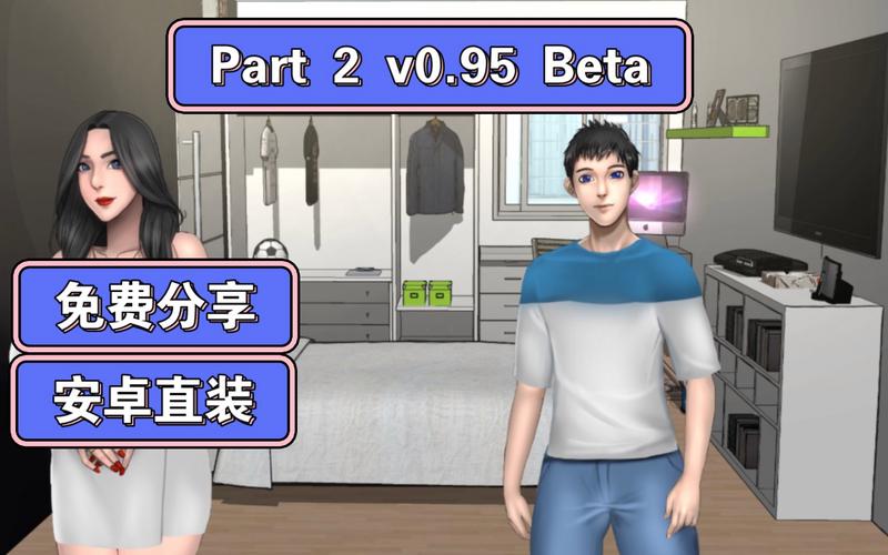 郊区王子版本大全：哪个版本最好玩？