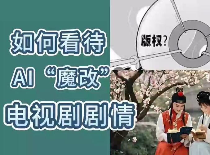 想下载魔改电视剧？教你如何安全快速下载