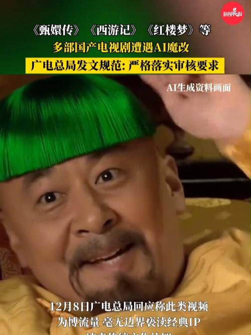 想下载魔改电视剧？教你如何安全快速下载