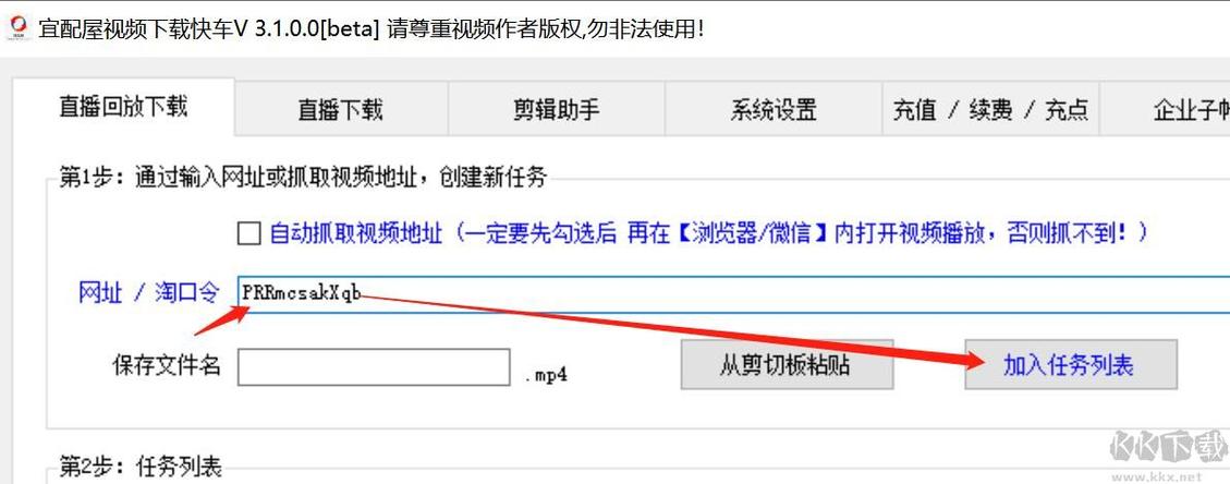 想下载魔改电视剧？教你如何安全快速下载