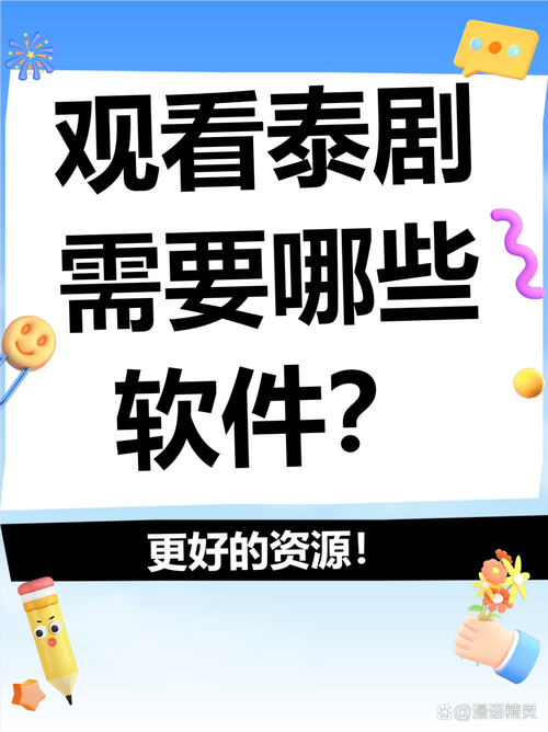 想下载魔改电视剧？教你如何安全快速下载