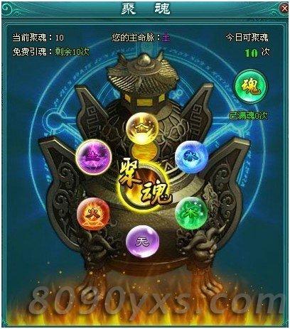 超详细伊莉丝编年史杨过游戏攻略分享
