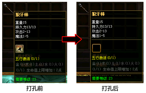 超详细伊莉丝编年史杨过游戏攻略分享