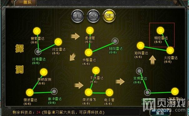 超详细伊莉丝编年史杨过游戏攻略分享