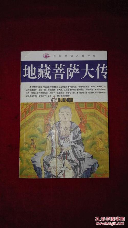 神话传记6如何下载？最简单快捷的下载教程