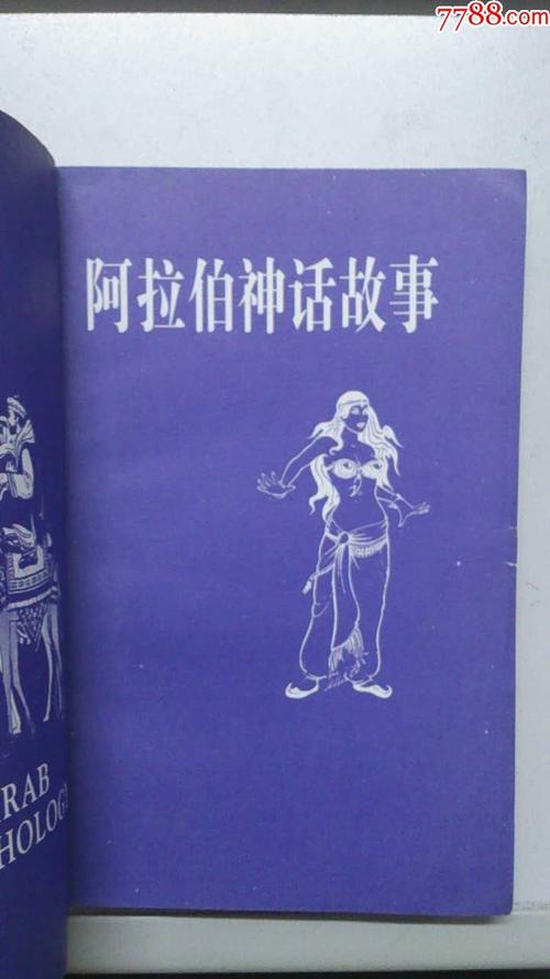 神话传记6如何下载？最简单快捷的下载教程