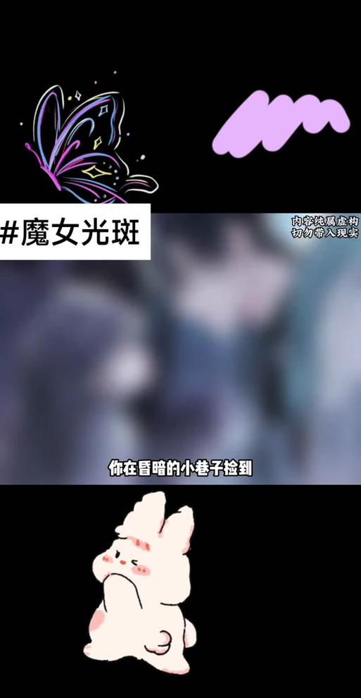 群青的魔女最新版本玩法攻略：新手快速上手指南