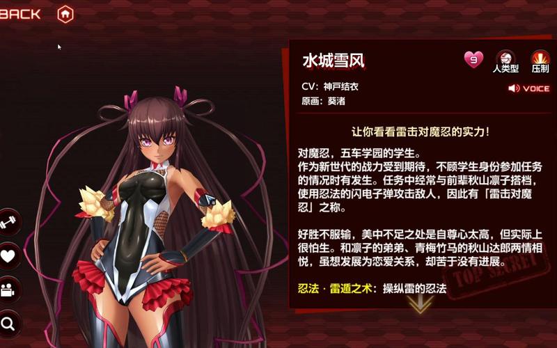 对魔忍雪风游戏下载地址：哪里可以下载正版游戏？