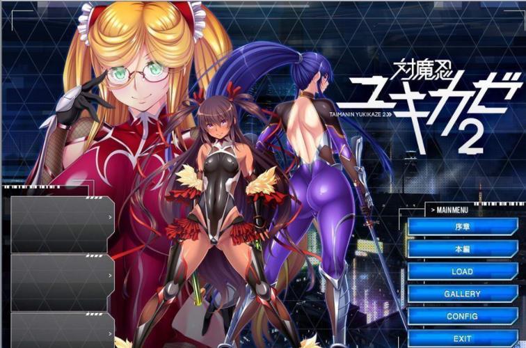 对魔忍雪风游戏下载地址：哪里可以下载正版游戏？