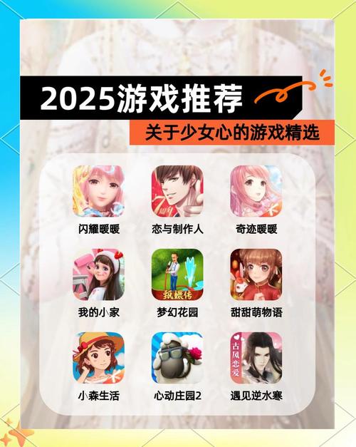 超级淘气女孩2游戏下载教程，小白也能轻松上手！