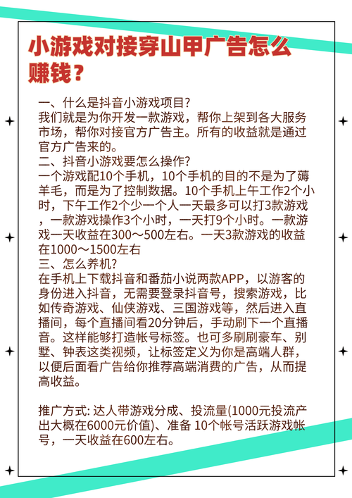 超级淘气女孩2游戏下载教程，小白也能轻松上手！