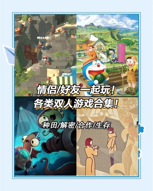 双人会所游戏详解：带你体验不一样的游戏世界