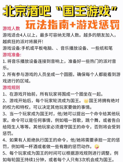 双人会所游戏详解：带你体验不一样的游戏世界