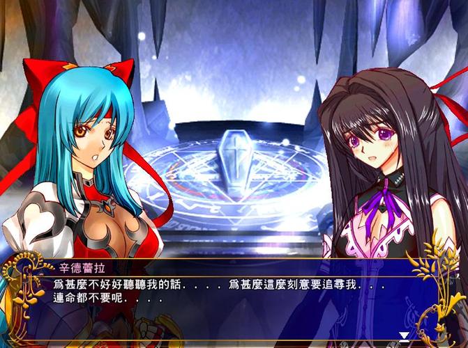 诱惑城堡绅士游戏：魔族城堡里的刺激战斗与情感考验