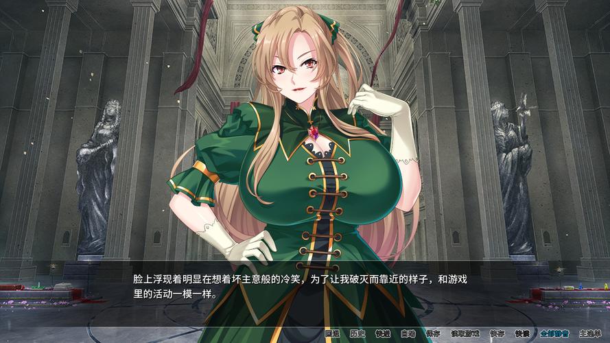 反派千金2游戏攻略：新手必看剧情流程详解
