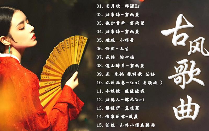 简单的日子在哪下载？好听的歌曲轻松下载