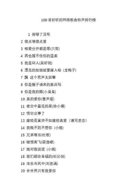 简单的日子在哪下载？好听的歌曲轻松下载