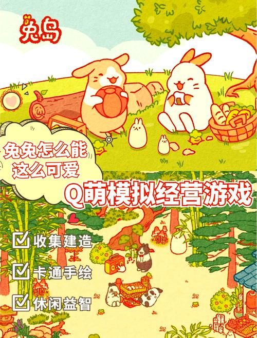 兔兔秘密花园游戏详解：剧情玩法介绍，带你走进神秘兔兔花园