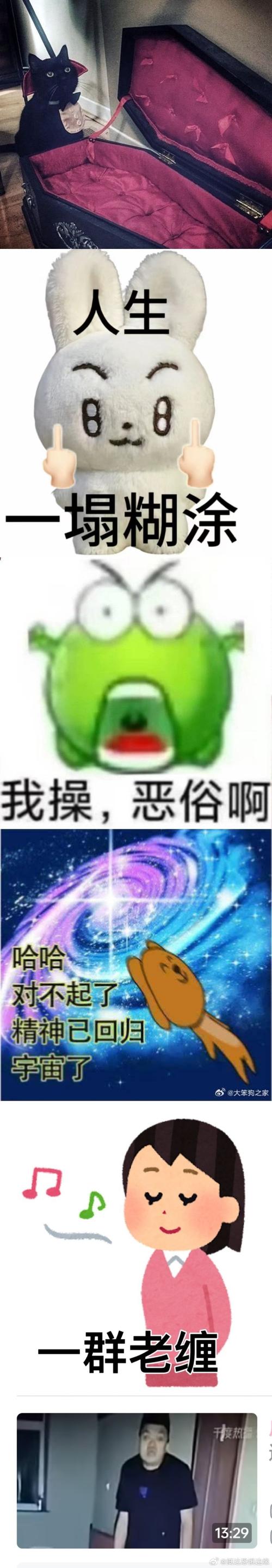杨过游戏玩家吐槽：竟然被傻小子绿了，太气人！