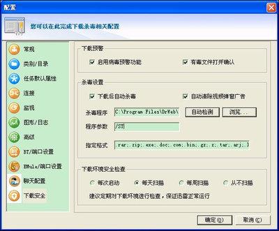 获取禁忌的秘密下载链接？避免病毒陷阱的技巧