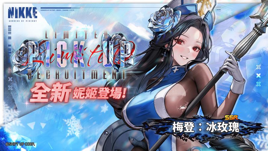 百度推荐：煌星的胜利女神游戏深度解析与玩法攻略