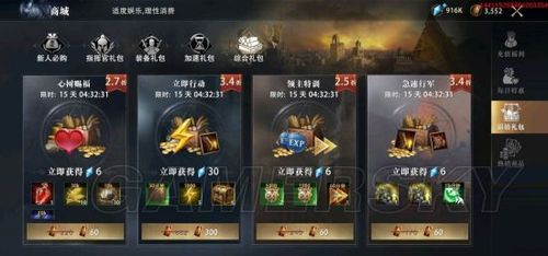 百度推荐：煌星的胜利女神游戏深度解析与玩法攻略