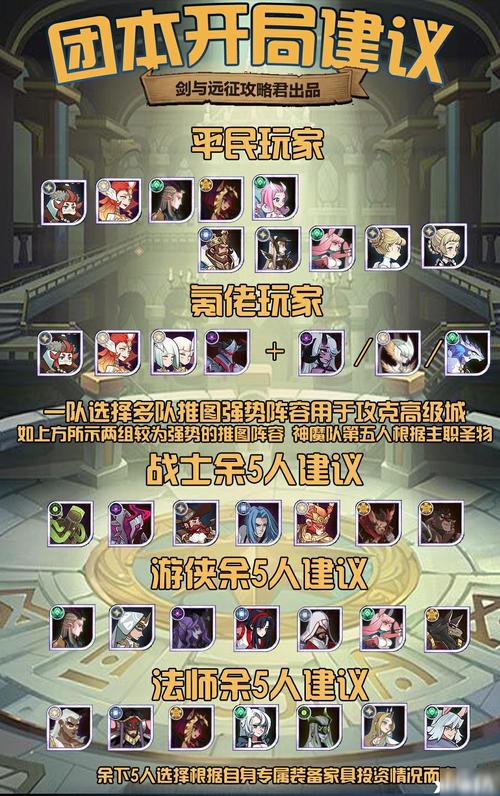 百度推荐：煌星的胜利女神游戏深度解析与玩法攻略
