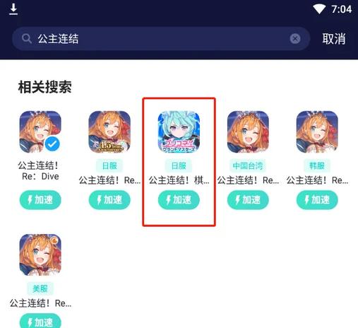 公主万岁游戏攻略汇总：所有关卡完美通关
